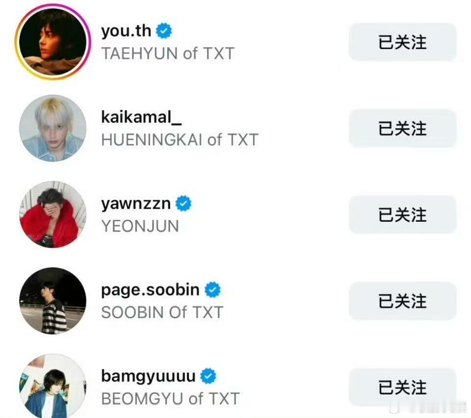 TXT开通igTXT全员开通insTXT全员开通ins，OK，哇哇哇 