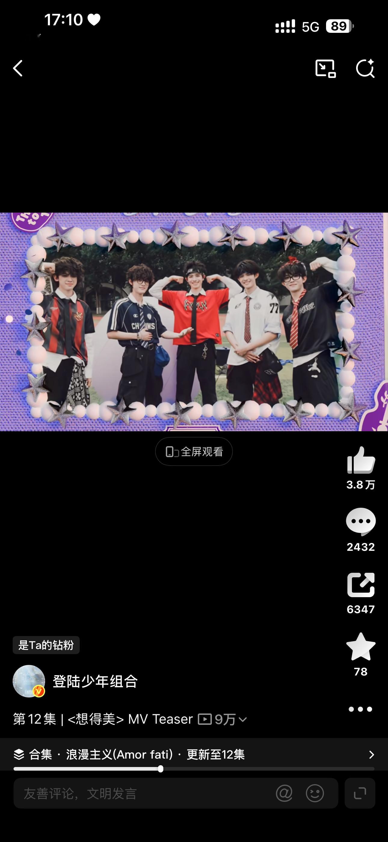 加ai了吧 棍子后面笑的好诡异啊
