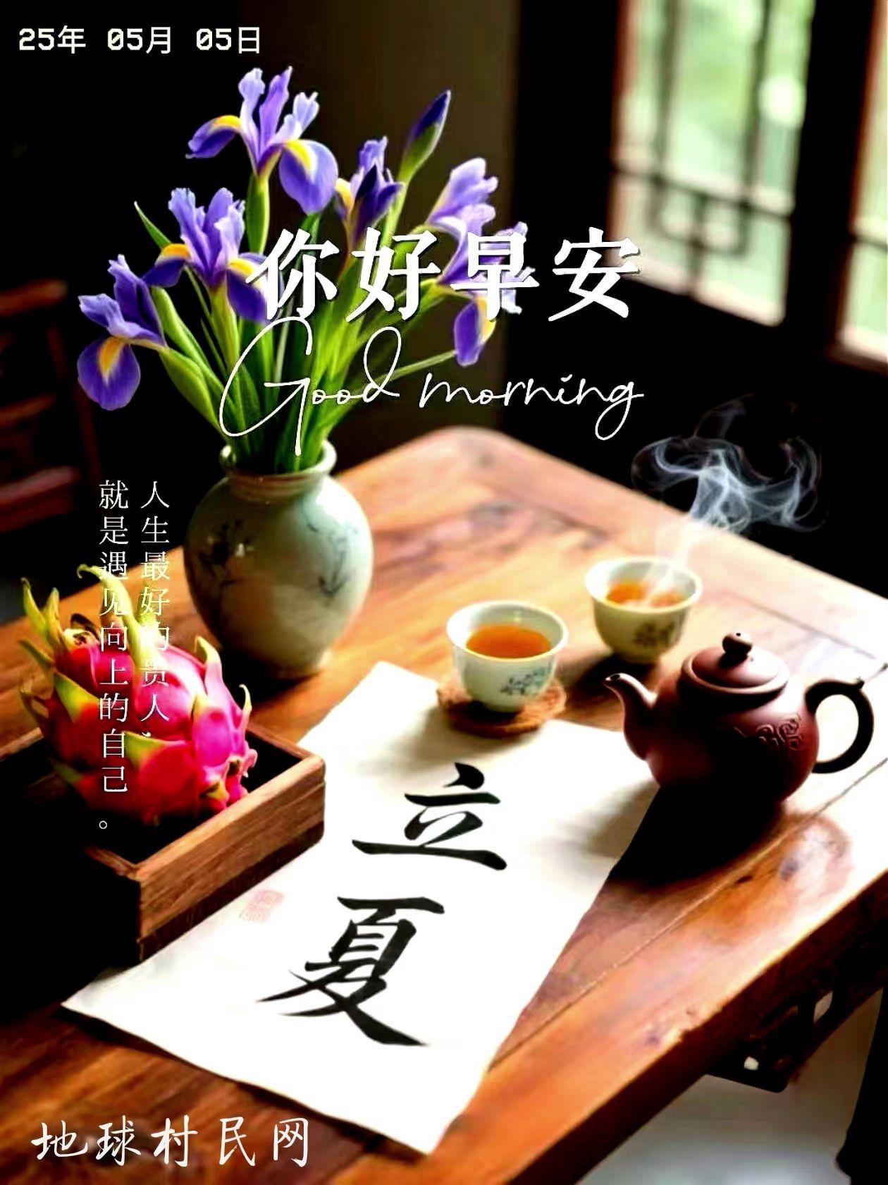 —不能辜负这个夏天为你我准备的一切期待，让我们一起努力，携手同行，梦想成真！
