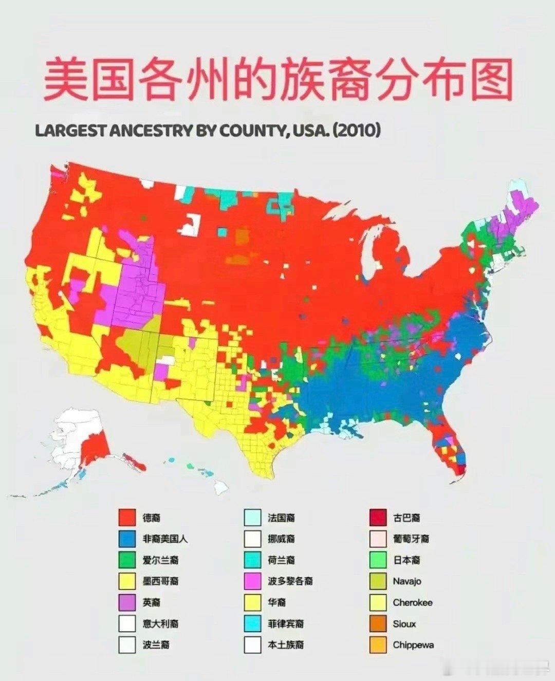 美国为什么有那么多德裔呢？艾森豪威尔、尼克松和特朗普都是，好像德国人很喜欢移民美