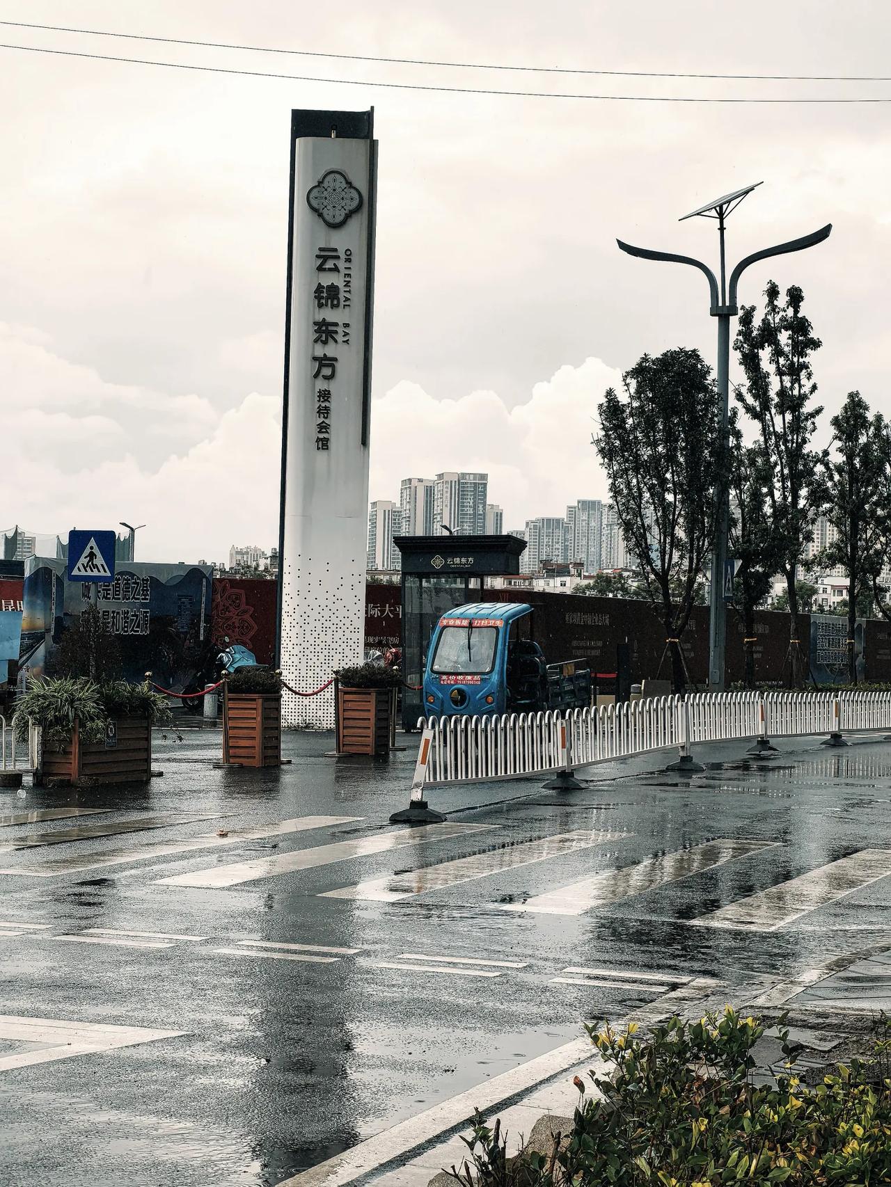 现在知道昆明巫家坝的云锦东方后续地块为什么不建了，因为越建越亏，总的十一个地块，