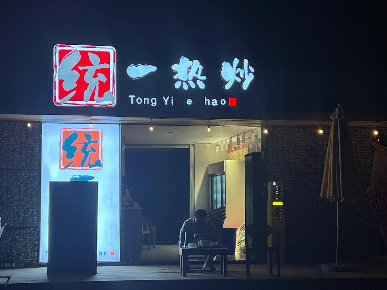 厦门海滩，对岸的金门灯光稀稀拉拉，不知道岛民们看着对岸灯火通明心里作何感想。该不