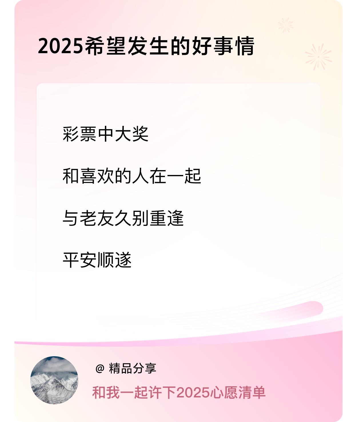 ，戳这里👉🏻快来跟我一起参与吧