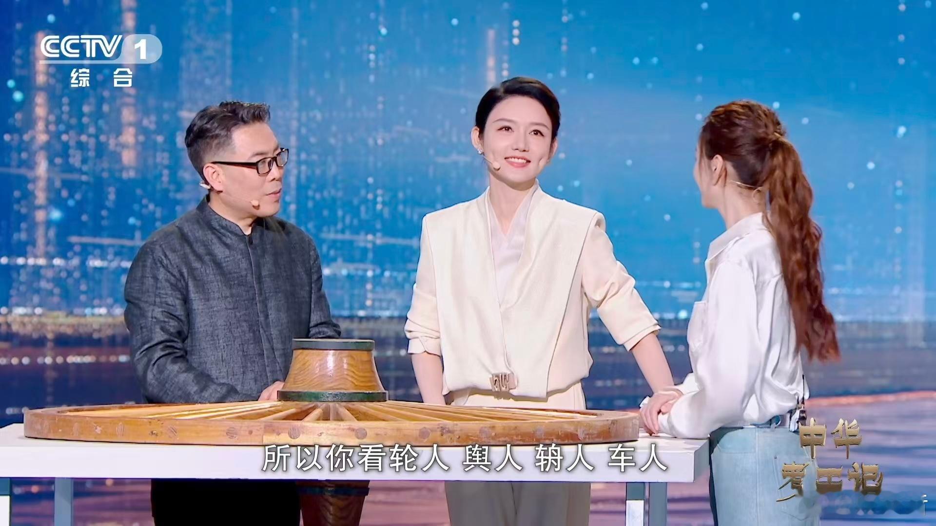 李小冉版我的眼睛就是尺真的会佩服，两千多年前就有这么严谨的检测方法😎，这匠心也