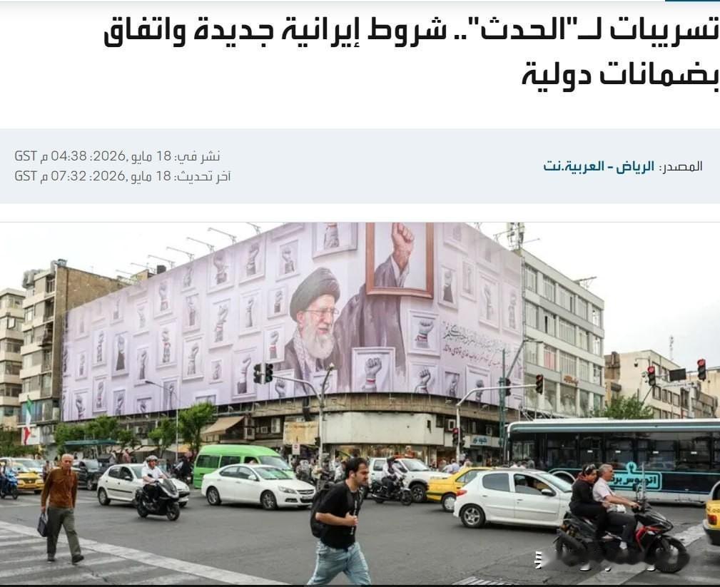 🇮🇷🇺🇸🇷🇺 伊朗会移交其铀储备吗？但仅限移交给俄罗斯！

据《Al