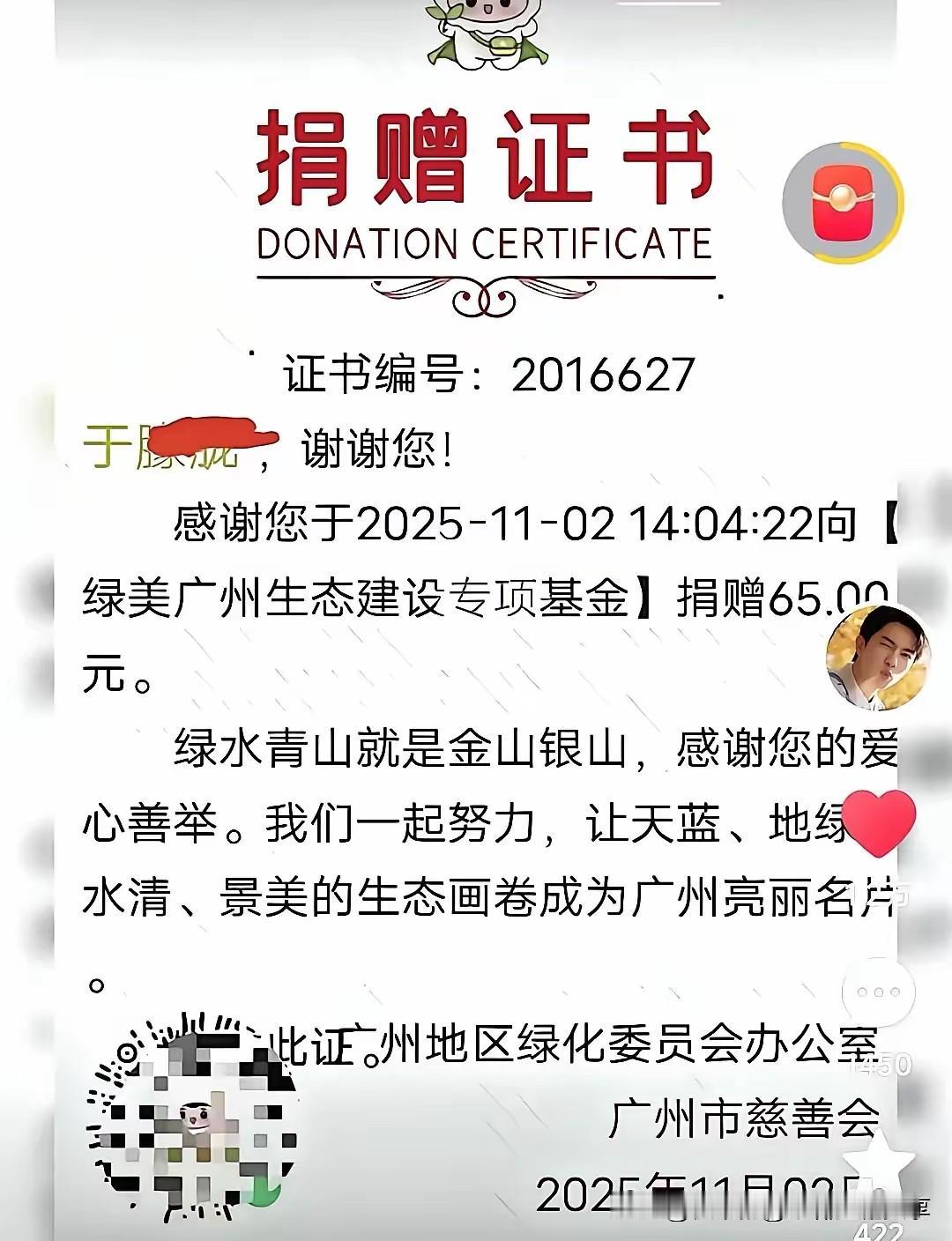 他到底捐了多少家机构？这又刷新了记录，为什么他一直做慈善，自己却吃着简单的盒饭，