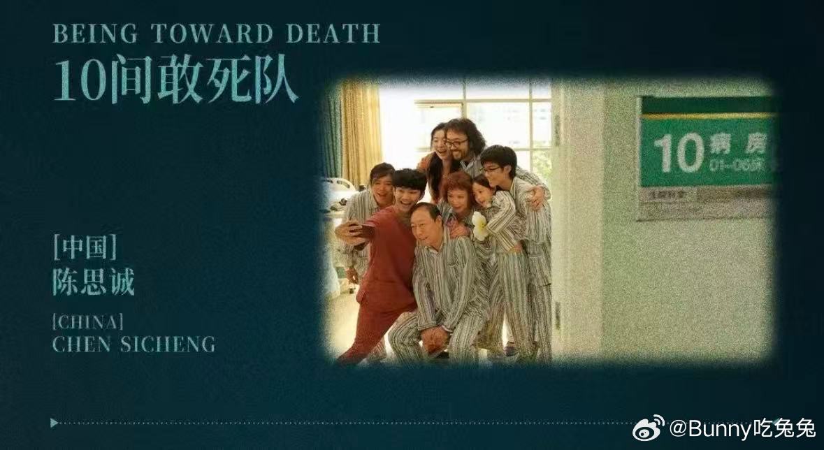 蒋龙升咖了从喜剧人到大银幕男主，蒋龙完成华丽升咖！《10间敢死队》题材独特有深度