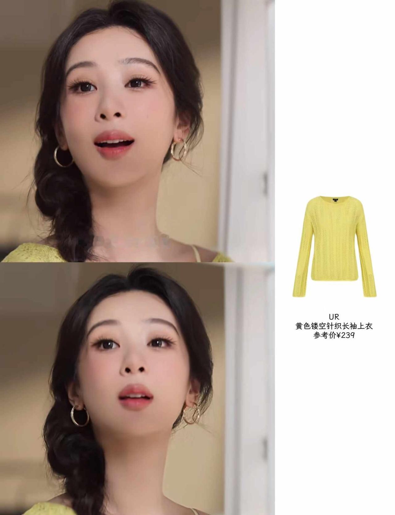杨紫新皮肤！充满夏日气息的一组画面📷
暖黄色针织柔和亮眼，镂空面料精致细腻。松