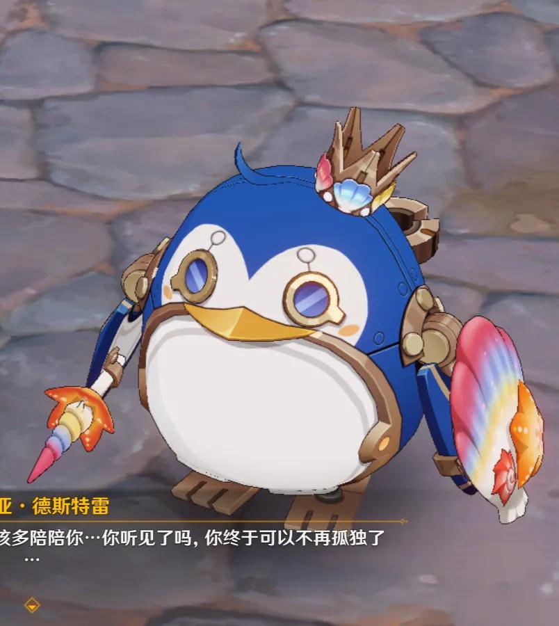 神秘摆件，拿武器的小王子——特尔克西!#原神# #游戏# #二次元#