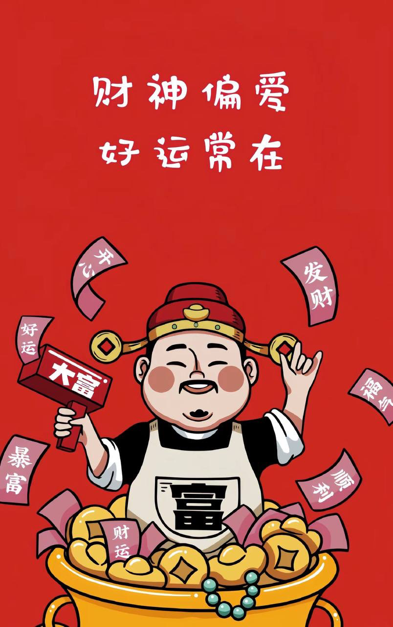 兄弟们昨晚挪威2-1科特迪瓦以及法国3-0瑞典全部拿下并且笔分全部精准击中，恭喜