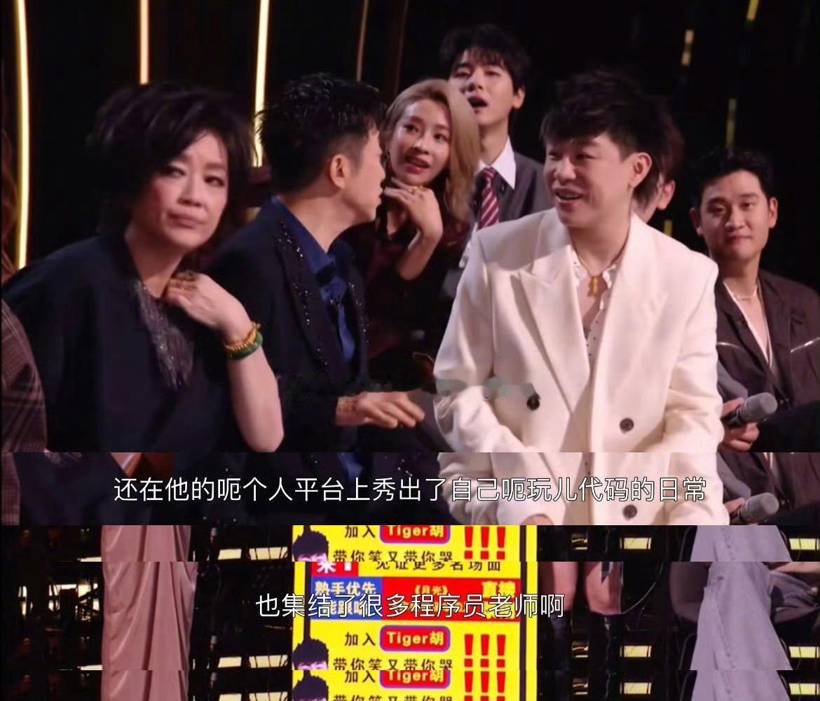 歌手胡彦斌Vibe Coding歌手直播歌手2026 胡彦斌对音乐一直很用心，坚
