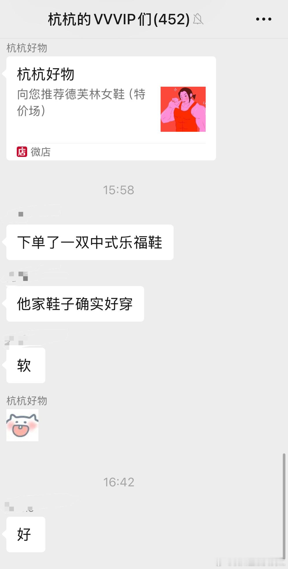 #杭杭好物# 店里上了一盘德芙琳的特价女鞋～是我们vip群的姐妹倾情推荐的，她是