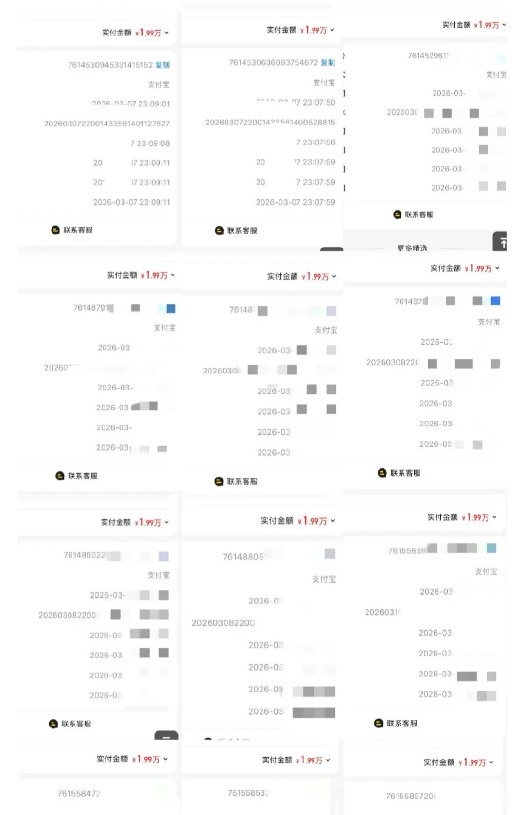 刺猬岛下了7777个高会🐮👍 