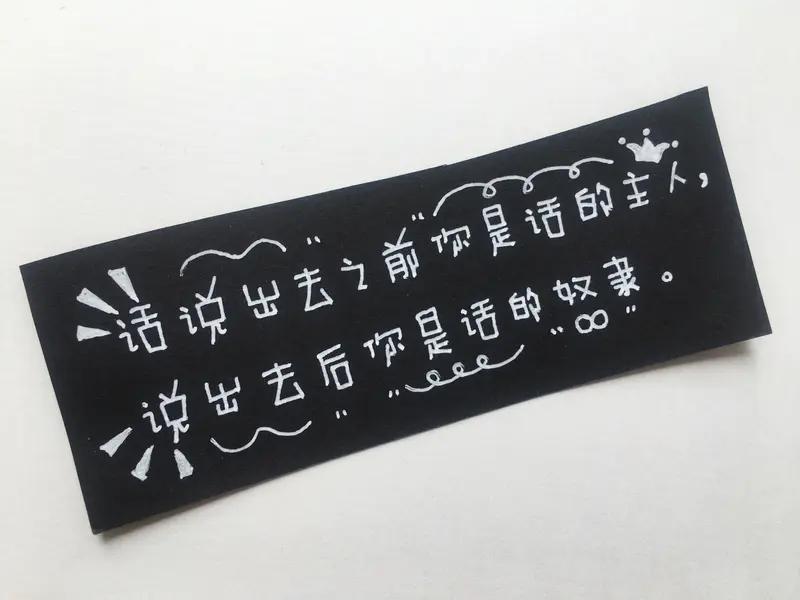 生活里“说了但又没说”的话可太常见了。比如明星接受采访，记者问是否结婚，明星回“