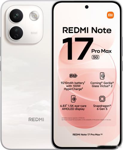 REDMI Note 17系列的海外版，和国行主要是电池大小的差别。Note 1