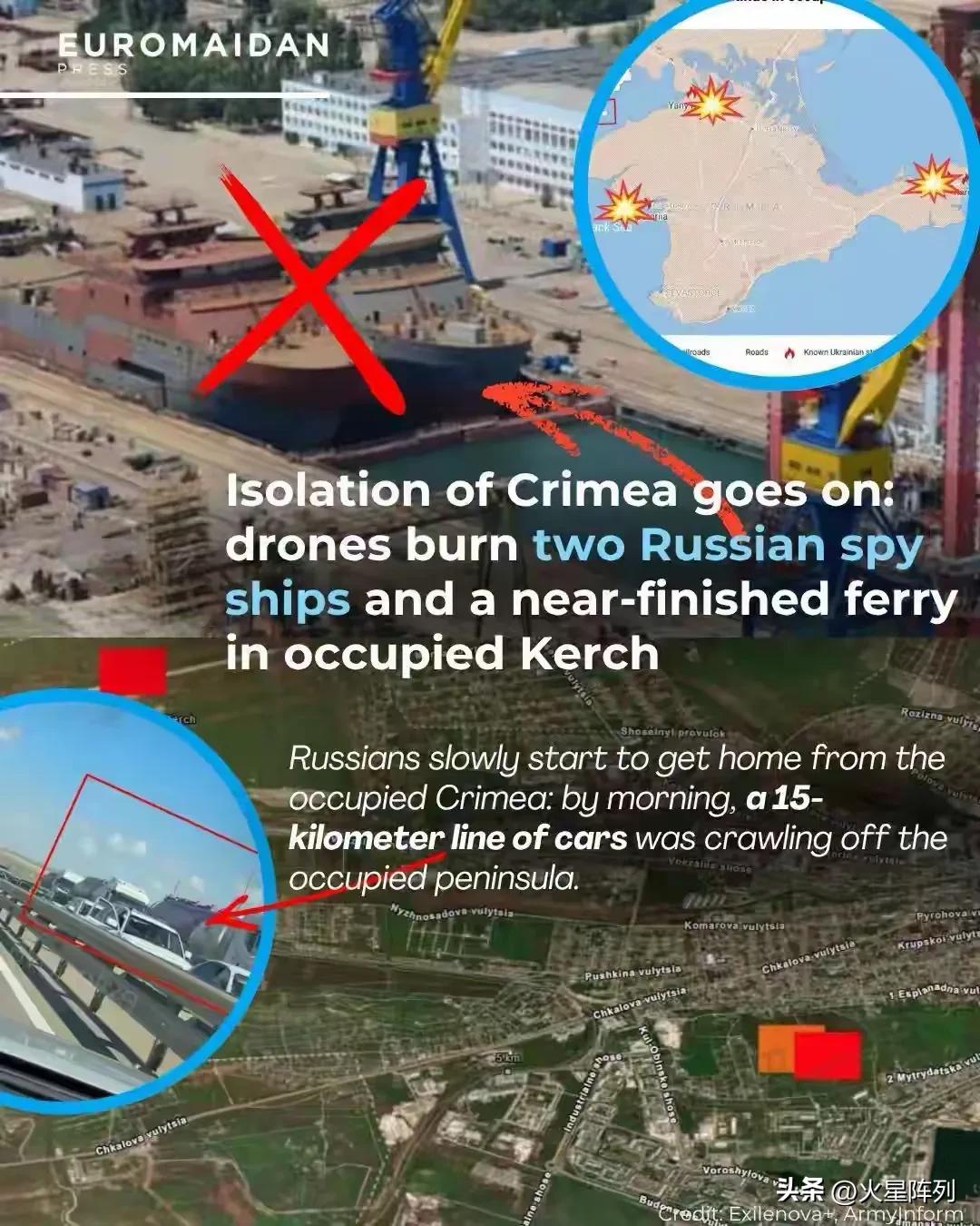 克里米亚防线接连崩塌！俄乌战场的战火如今已经深度蔓延至克里米亚腹地，随着乌军远程