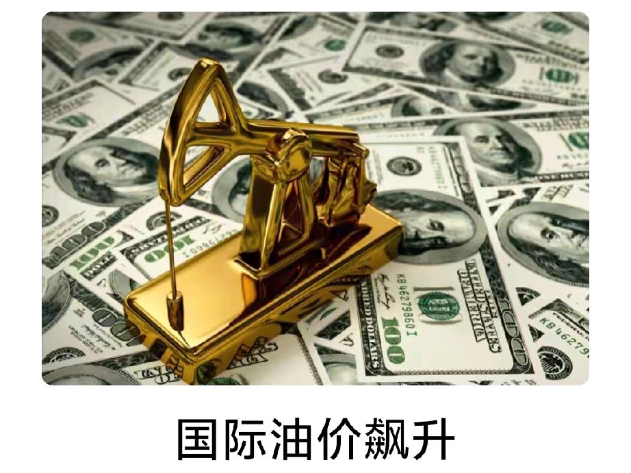 美国过度干预中东事务，完全是出于自身利益的自私行为。从战略利益看，中东石油储备丰