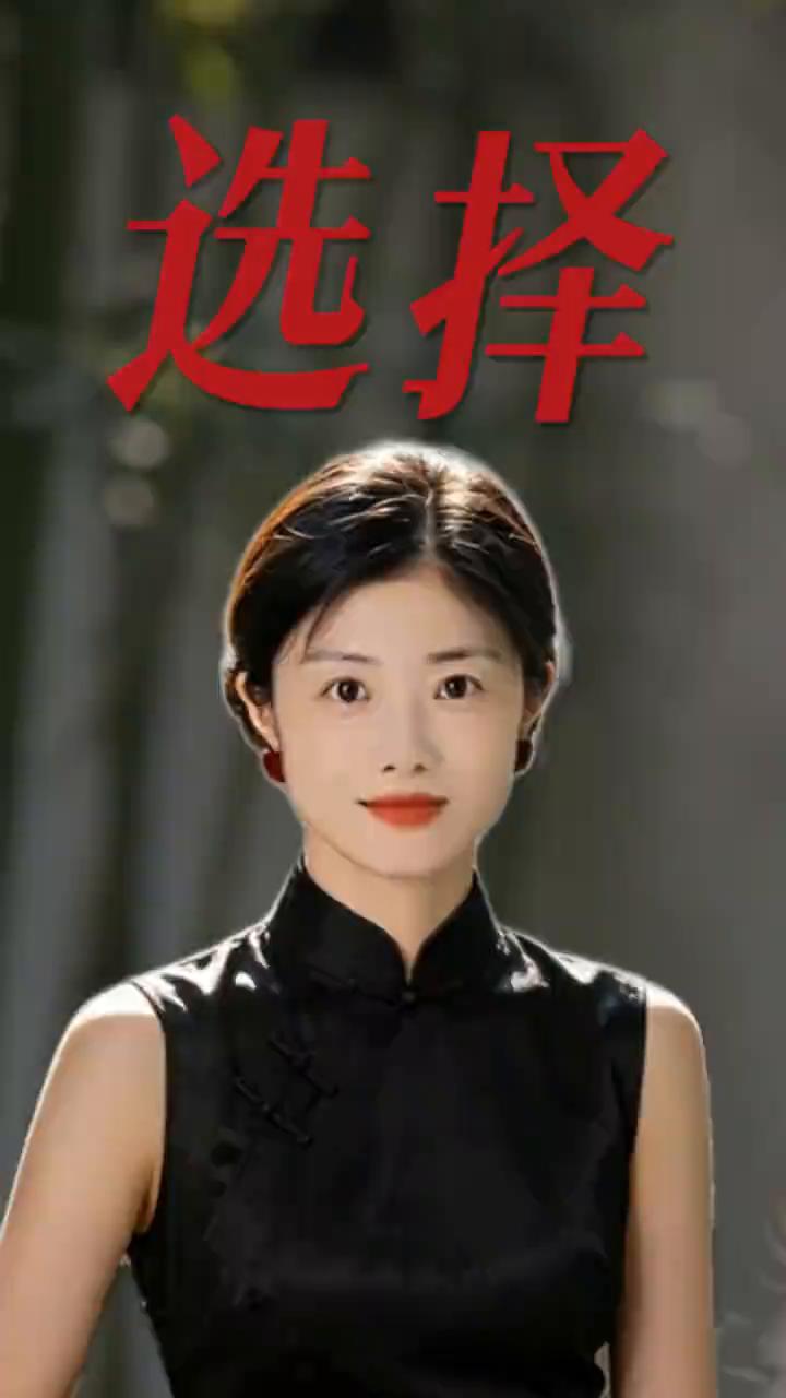 选择。
潘幸知，幸知在线创始人，清华大学硕士。
变心是本能，忠诚是选择。男人以为