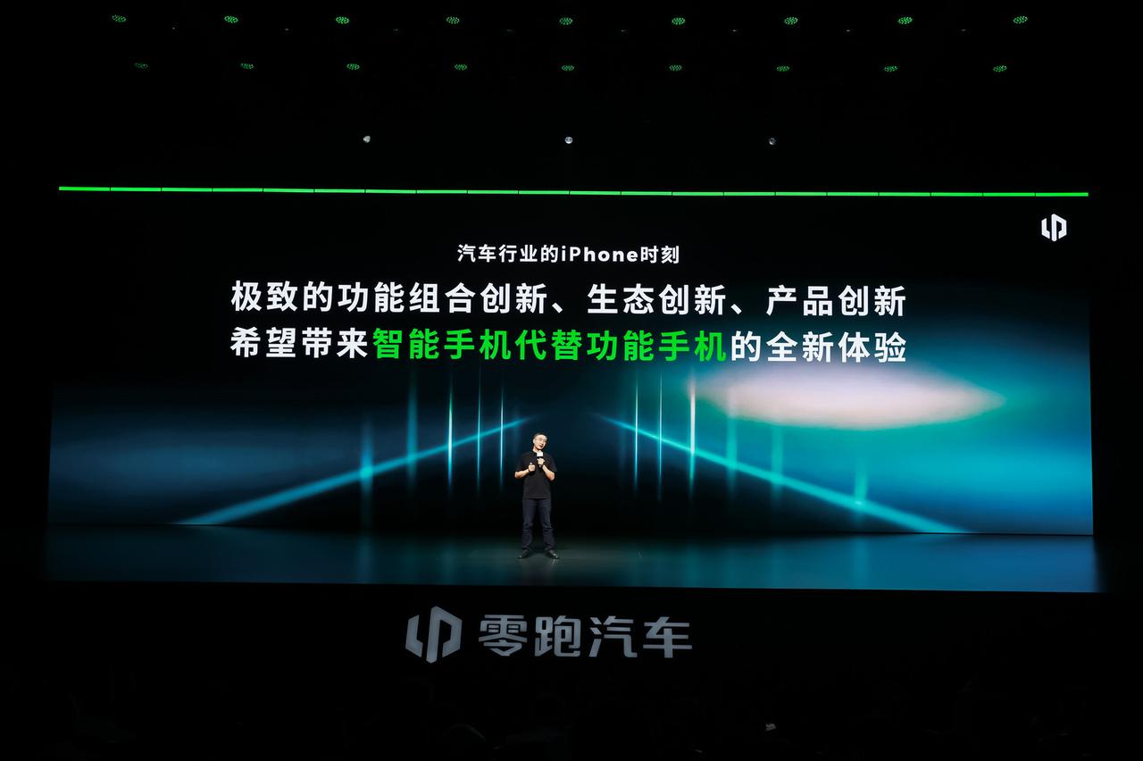 不止卖整车！零跑全域自研，已经开始反向输出海外车企
多数人一提到新势力出海，第一
