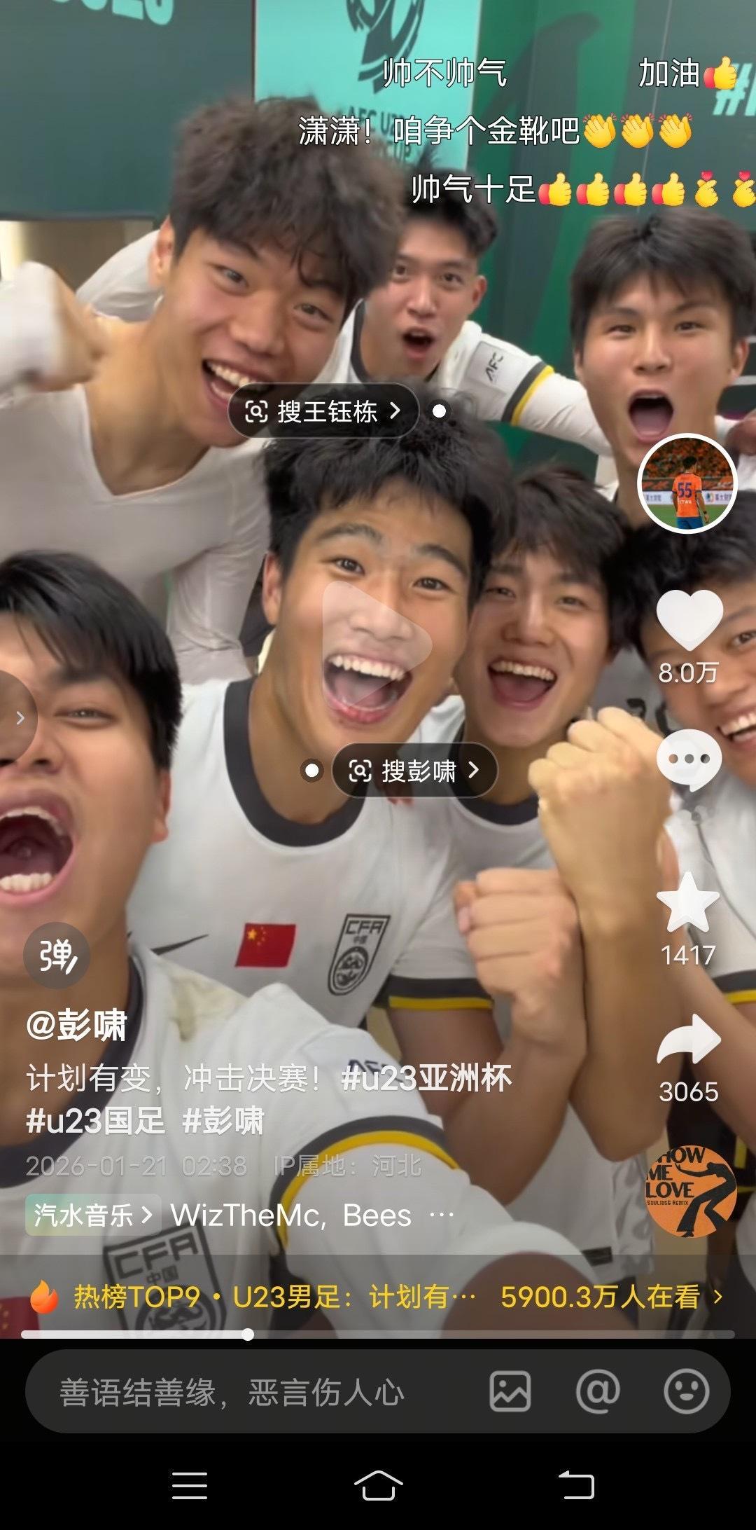 又哭了，小队长伊木兰二刘在就圆满了 