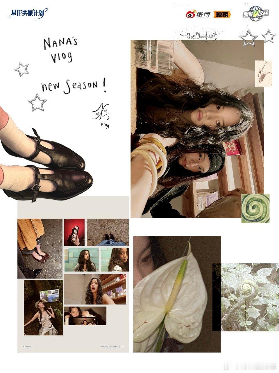 欧阳娜娜带着她的vlog回来了 快乐DNA狠狠动了！娜娜的vlog太有代入感，熬