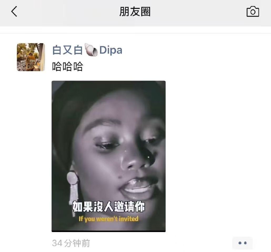 白百何最新朋友圈白百何朋友圈配文哈哈哈白百何朋友圈视频背景音为原本计划里就没有你