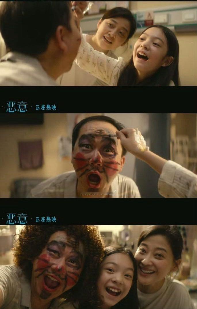 求命运善待一旬小人《恶意》最痛的，不是“恶意”本身，而是静静在绝境中迸发的巨大善