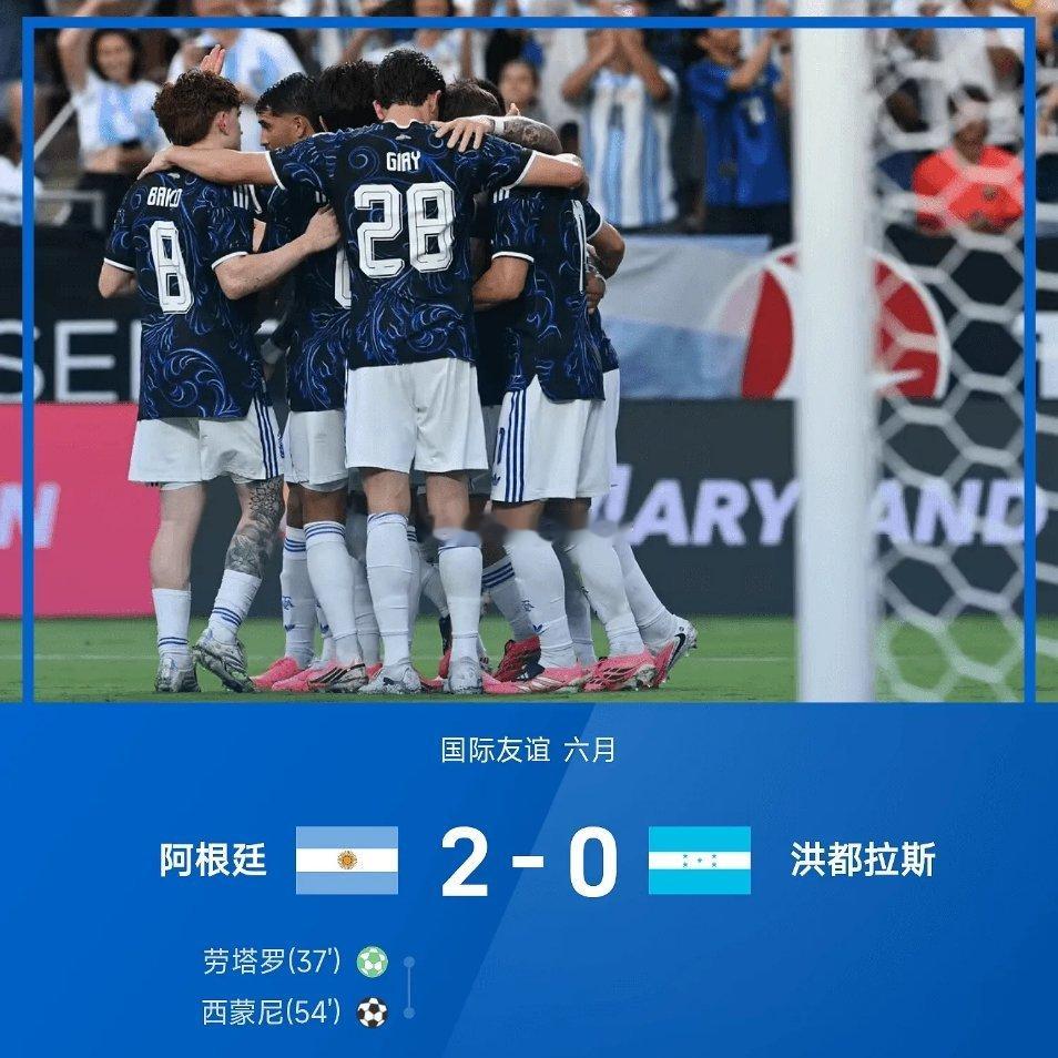 06月07日讯 国际友谊赛，阿根廷2-0战胜洪都拉斯。上半场，洛塞尔索远射中框，