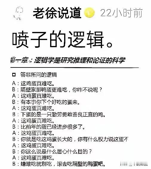 那个小黄，挺有意思，第一，我没有关注他，也没有兴趣关注他。第二，我也没有给他留过