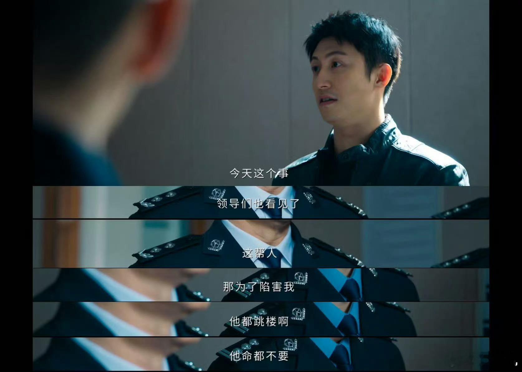 别说没人黄sir身后局山局海 黄sir身后局山局海，局长们对秦枫的宠溺太反常，到