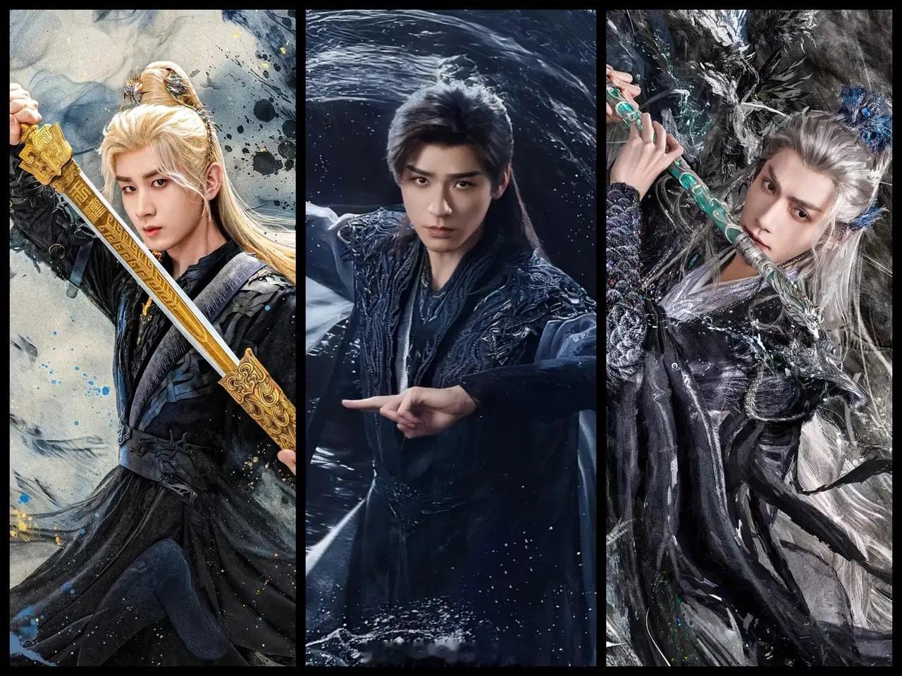 什么叫神仙打架，这才是！《水龙吟》、《天地剑心》、《暗河传》都是大男主剧，一个比