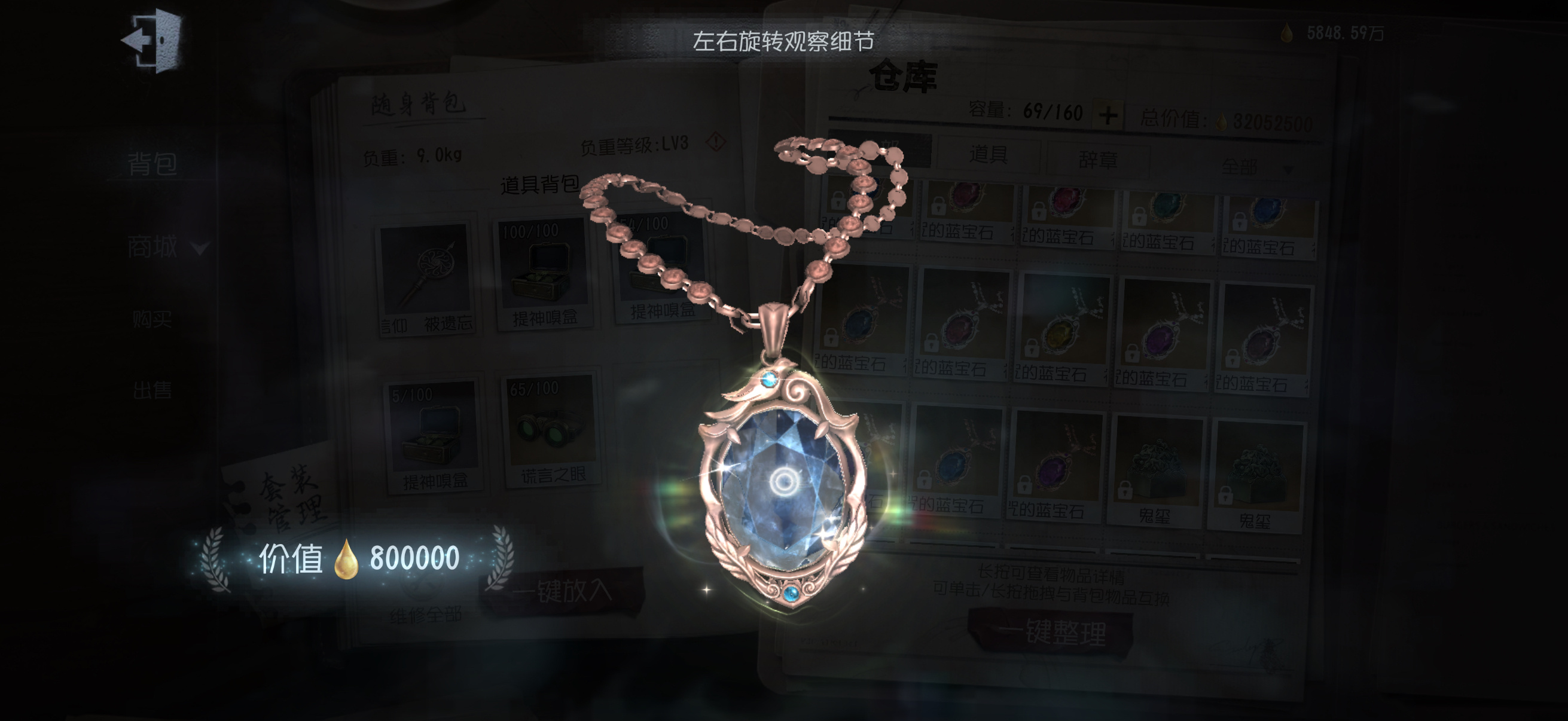 比30w贵和30w一样丑的来了，物超所值9033 ​​​