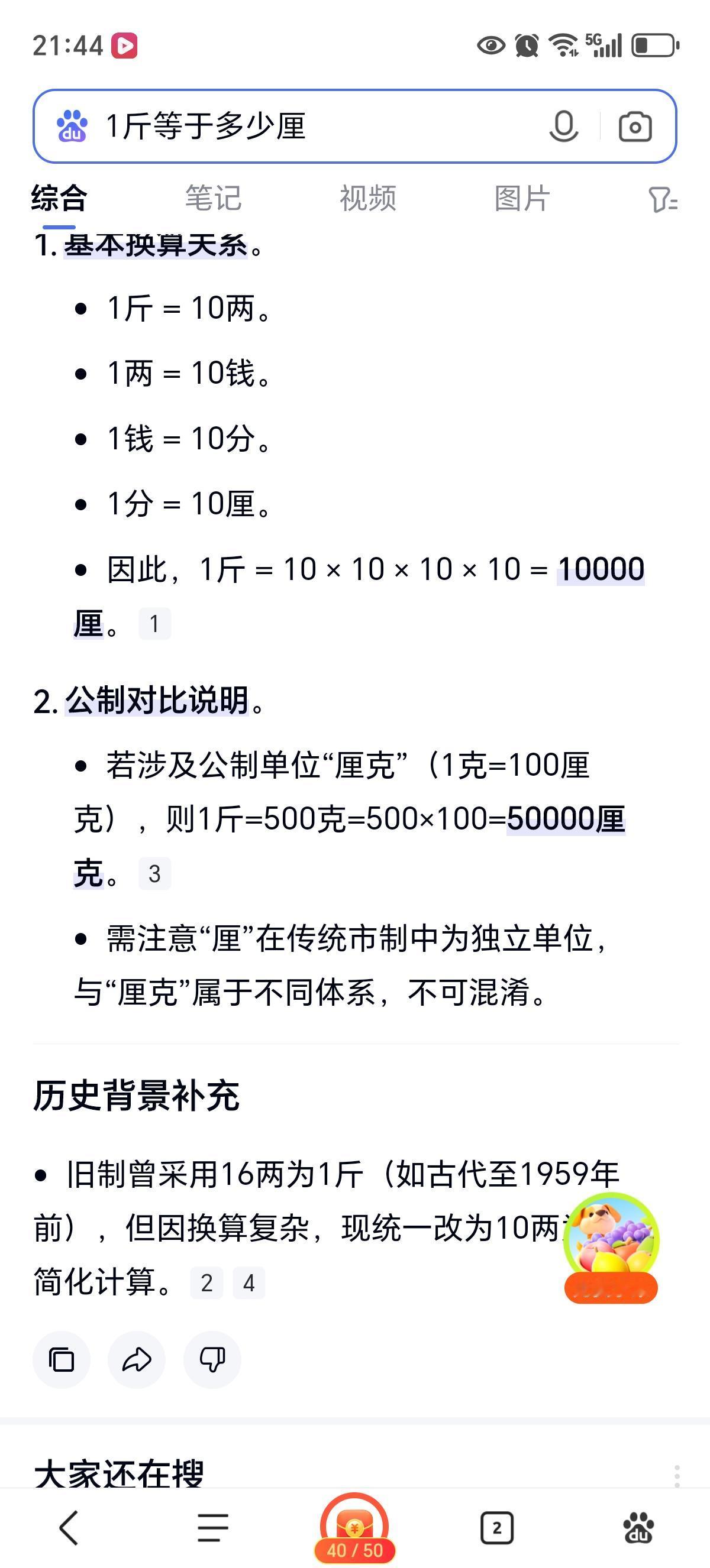 你认为教材改动离谱吗？这周五开班会说数学又改版了，孩子刚上3年级，当家长的感觉教