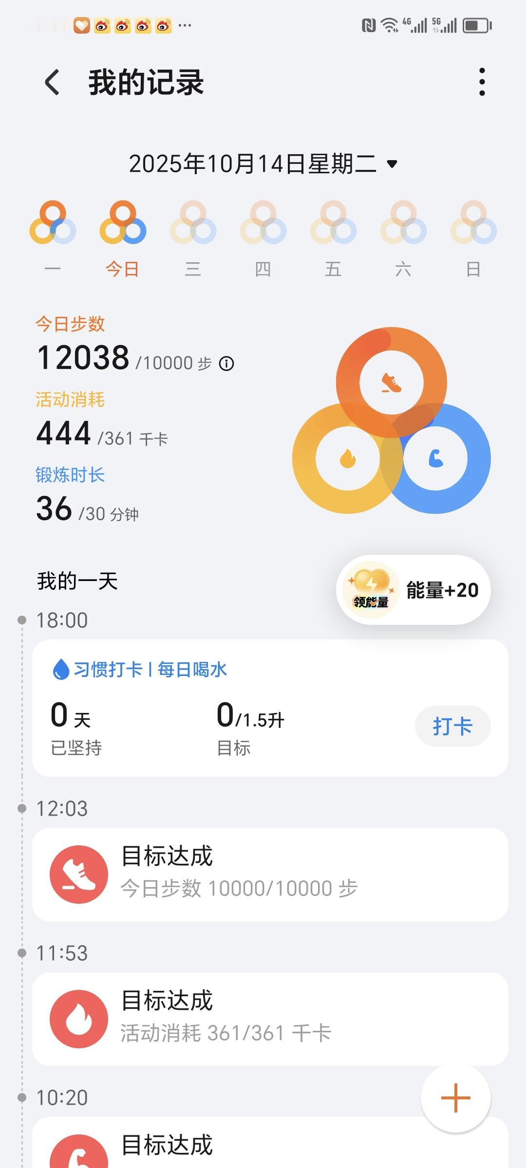 每天手写一点，走至少10000步，今天第34天！今天手写不方便！手写打卡