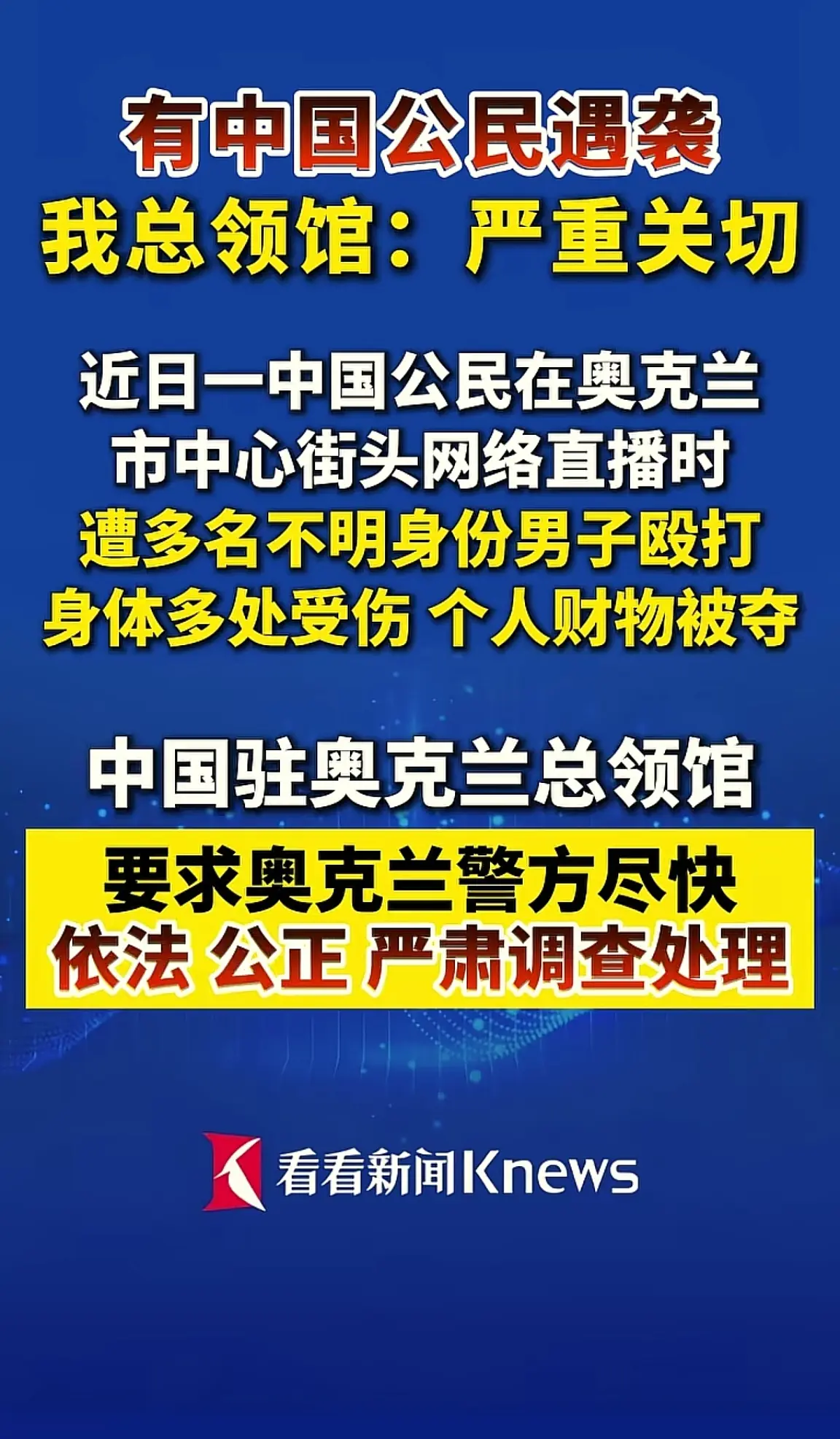 消息来源于网络