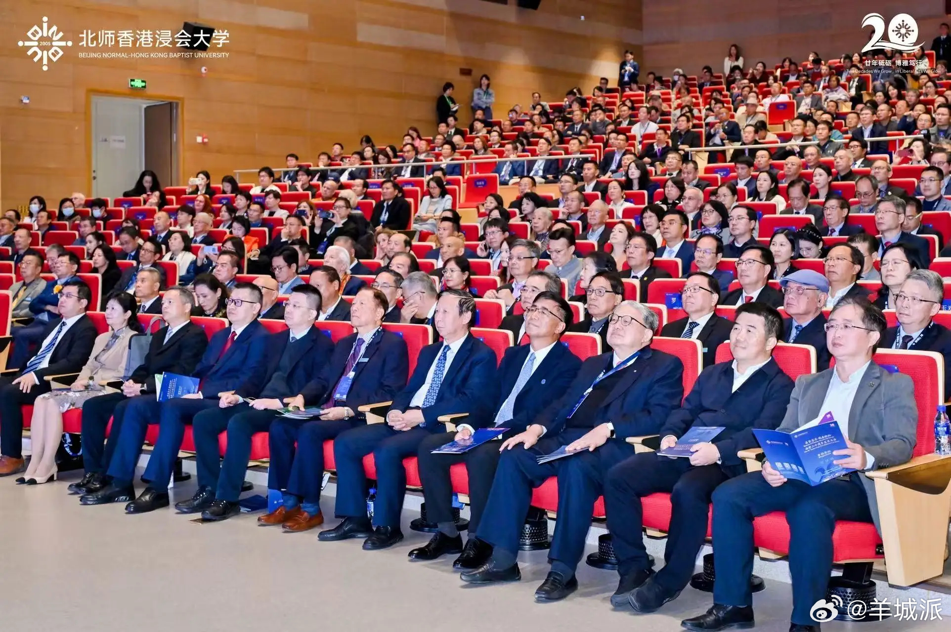 【诺贝尔/图灵/菲尔兹奖得主聚珠海！廿载深耕粤港澳 中国首家新型博雅大学庆生】1