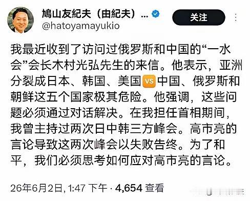 亚洲地区国家的安全观，每个国家考虑的因素都不一样，巴基斯坦、印度、中东地区关系也