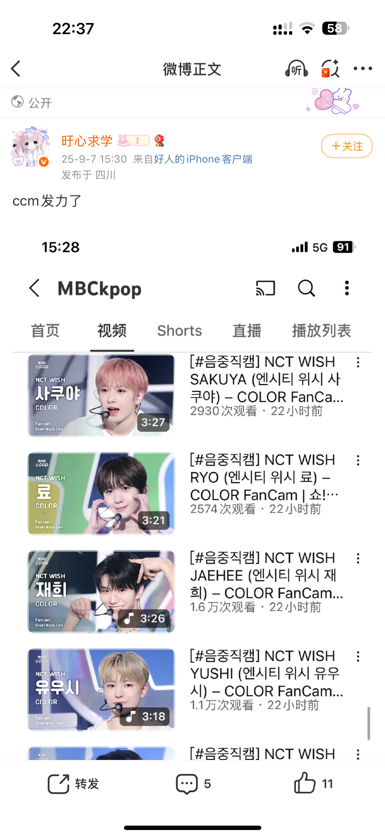 金栽禧金栽禧粉丝再装松弛唱唱妈也是我们的JAEHEE ​​​