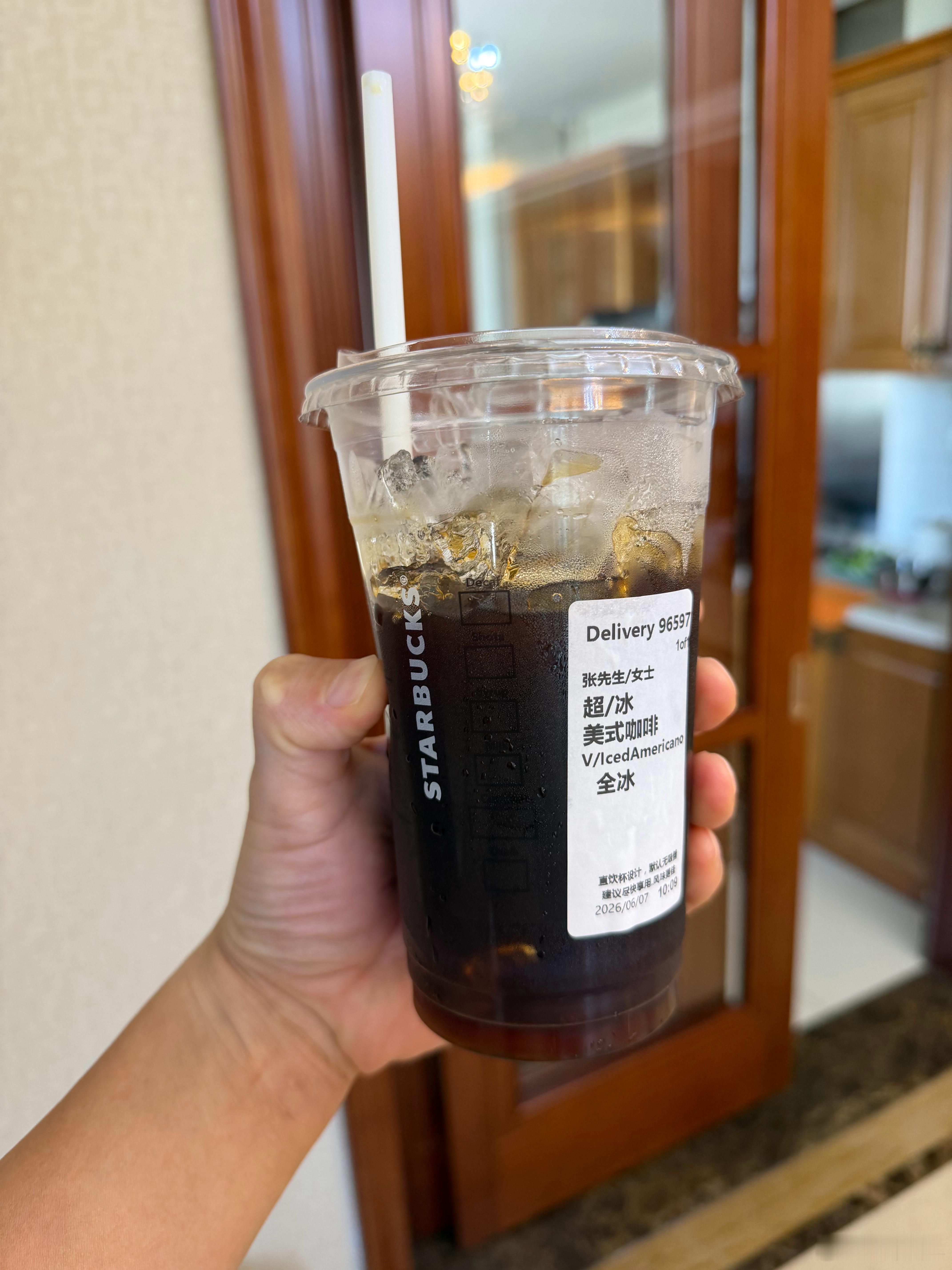 最近爱上全冰美式，开启美好的一天 天津