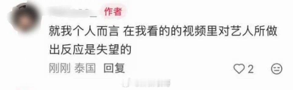 一打我我就失望一不打我我就又爱上了 