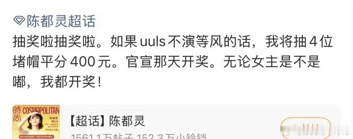 杨洋陈都灵 等风热吻你所以杨洋 陈都灵是要合作《等风热吻你》吗？两家都在拒🫓，