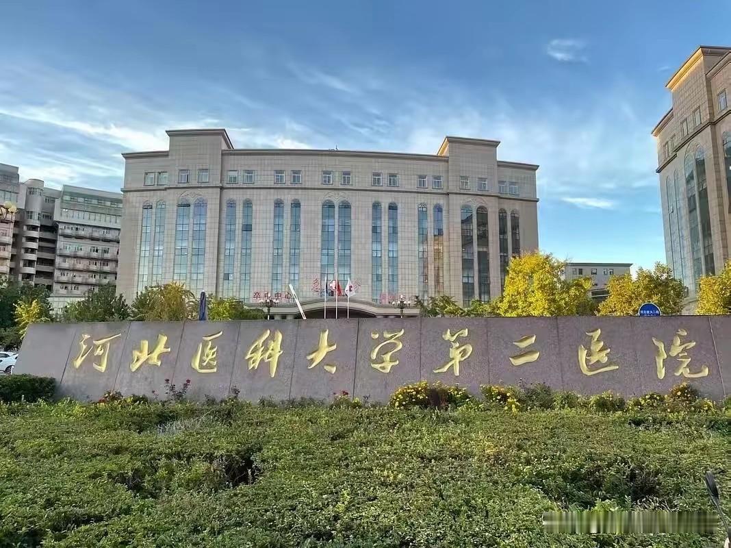 前段时间，河北医科大学第二医院副院长李拥军和两名心内科主任，被曝在心脏支架和球囊