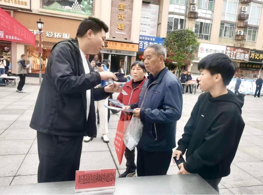 旺苍县住建局组织开展“4·15”全民国家安全教育日集中宣传活动
   
    