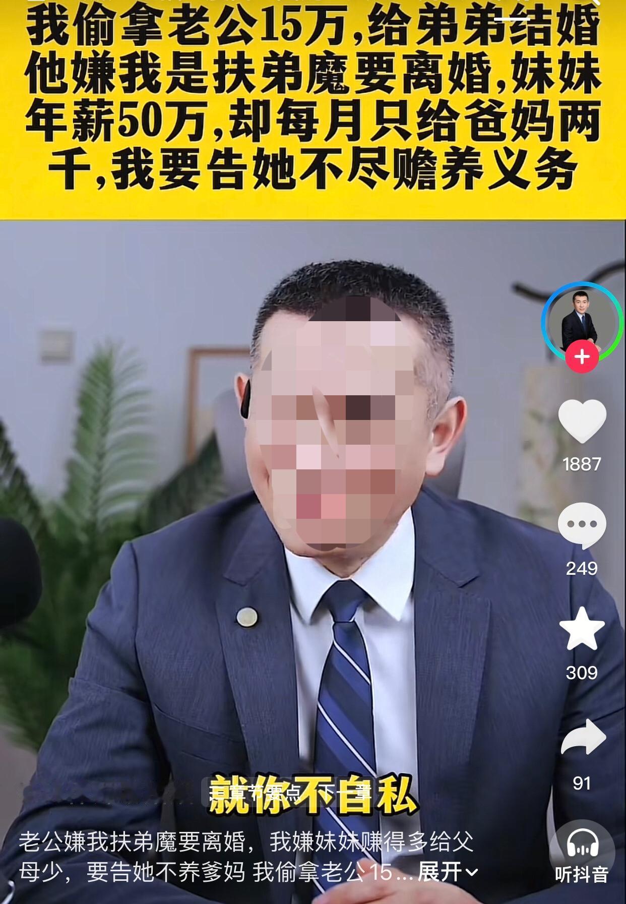 还好妹妹清醒，早早的离开了那个家。
一女士说她今年36岁，与前夫结婚十年，前夫月