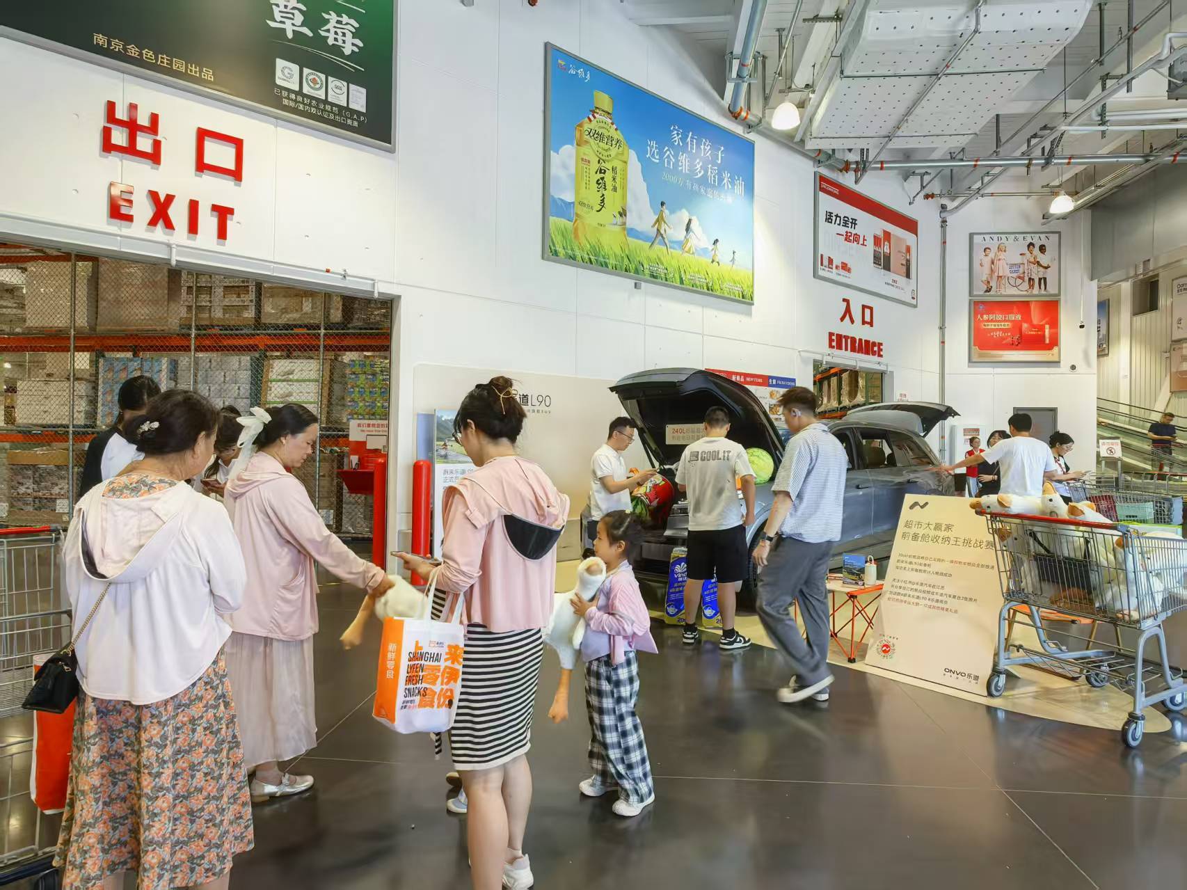 乐道l90前备舱优势太大了从开市客超市前方发来的照片来看，大家需求很强烈要不就直