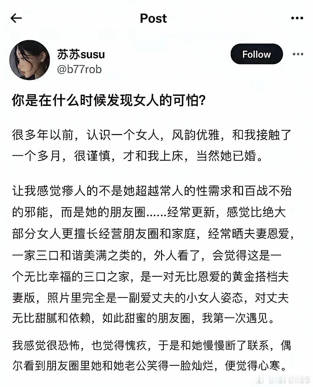 越晒什么，越缺什么 ​​​