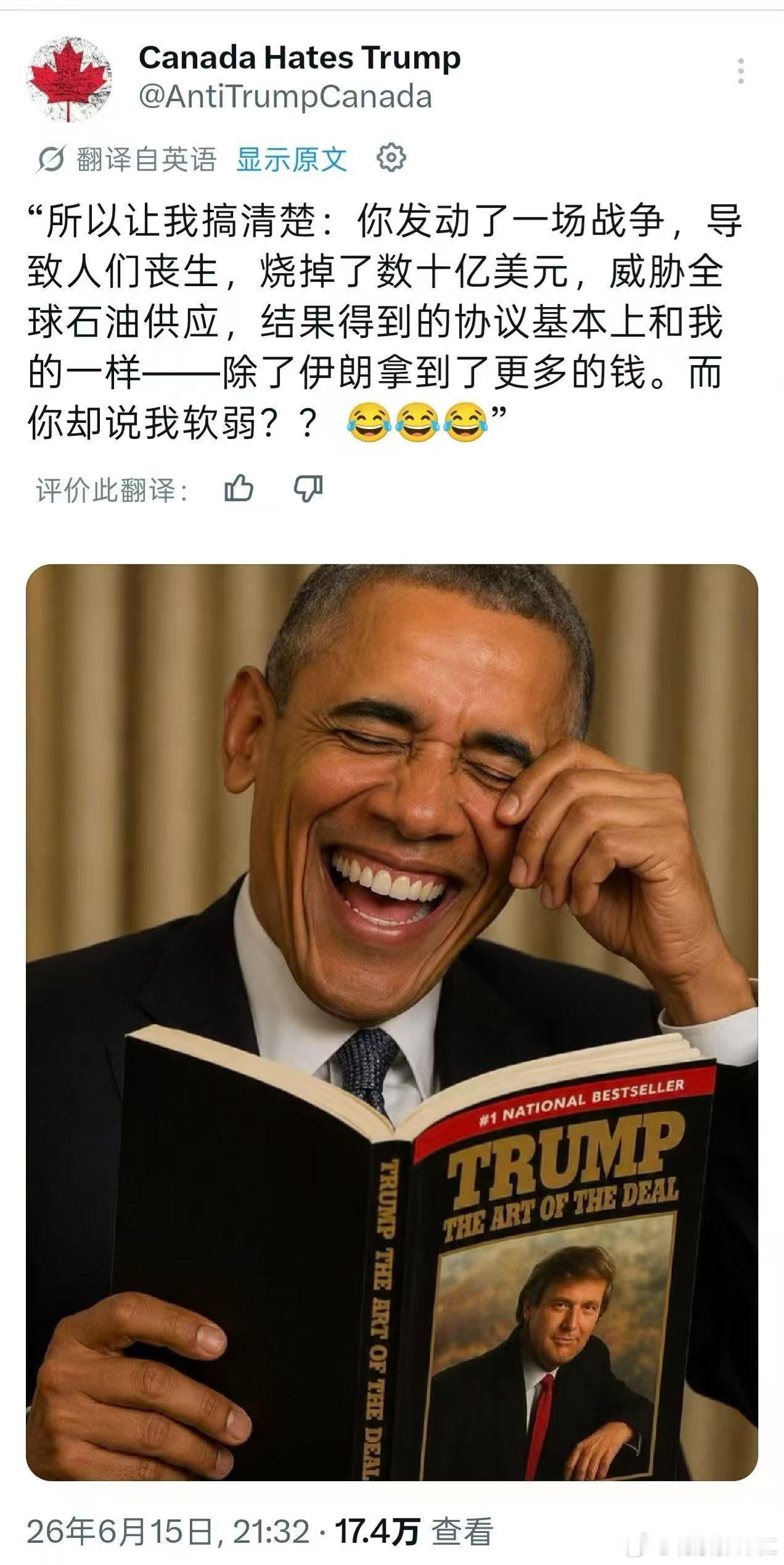 乌鸭笑猪黑，其实都是一个色儿，谁也别笑谁，除非是色盲… 