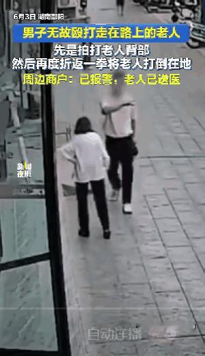 这人是神经病么？真的要废除神经病无罪。神经病杀人就枪毙。 