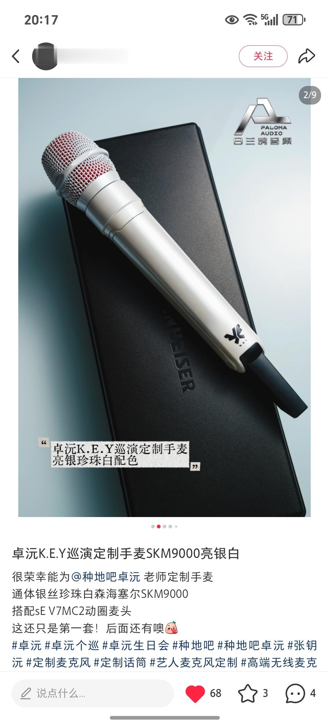 专属于K.E.Y 
