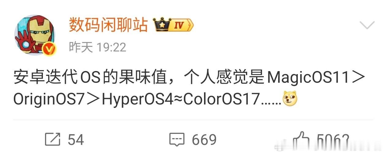 不得不承认，苹果依然是手机行业的标杆。尽管它的创新可能不如从前，但iOS系统依然